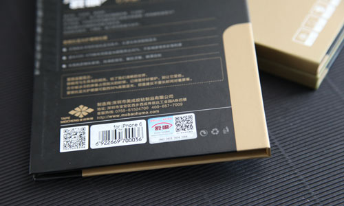 爱眼茄子免费视频查询真伪