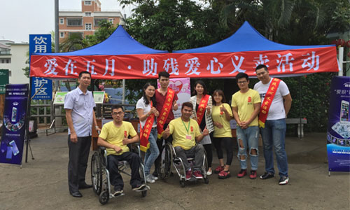爱眼茄子免费视频义卖活动参与人员合照