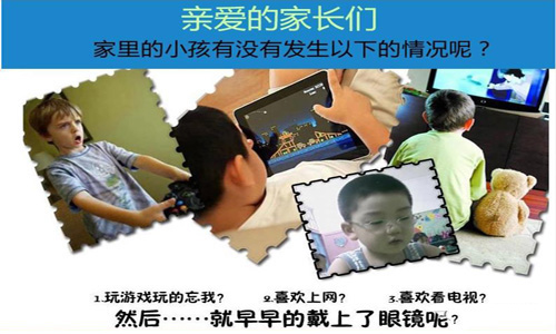 宝妈们请注意！电子屏幕易伤眼，茄子免费视频开启护眼新时代