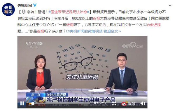 安排上了！教学平板学习机屏幕防蓝光贴膜，开屏护眼！